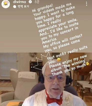 iu grandpa