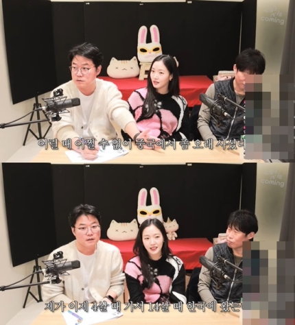 kim go eun