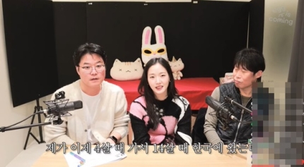 kim go eun