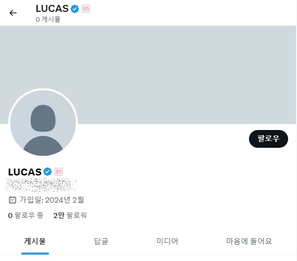 lucas