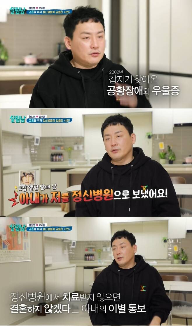Hyun Jin-young
