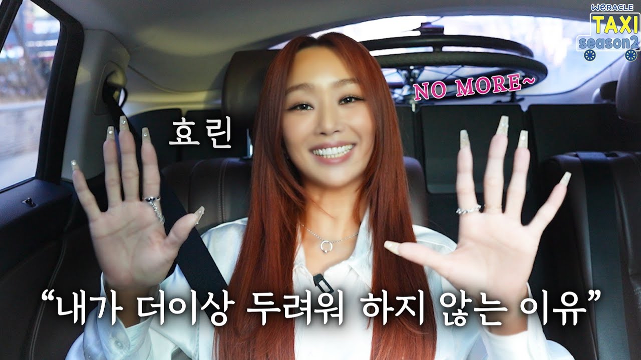 hyolyn