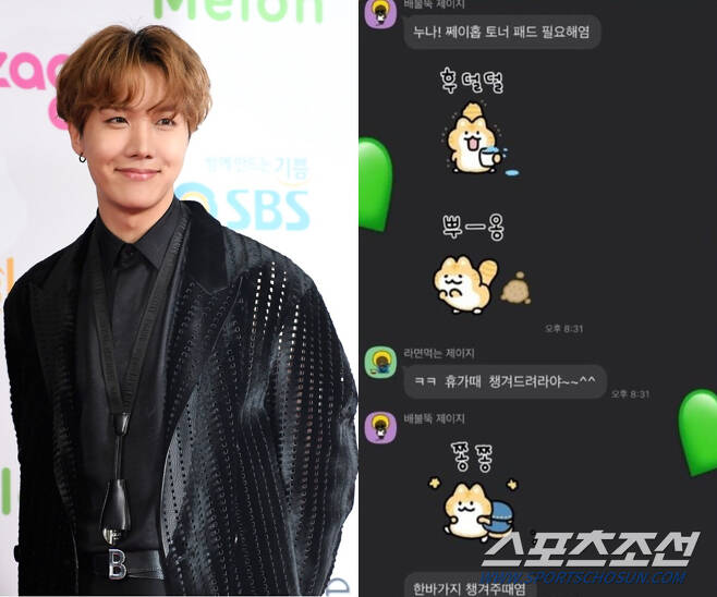 bts j-hope