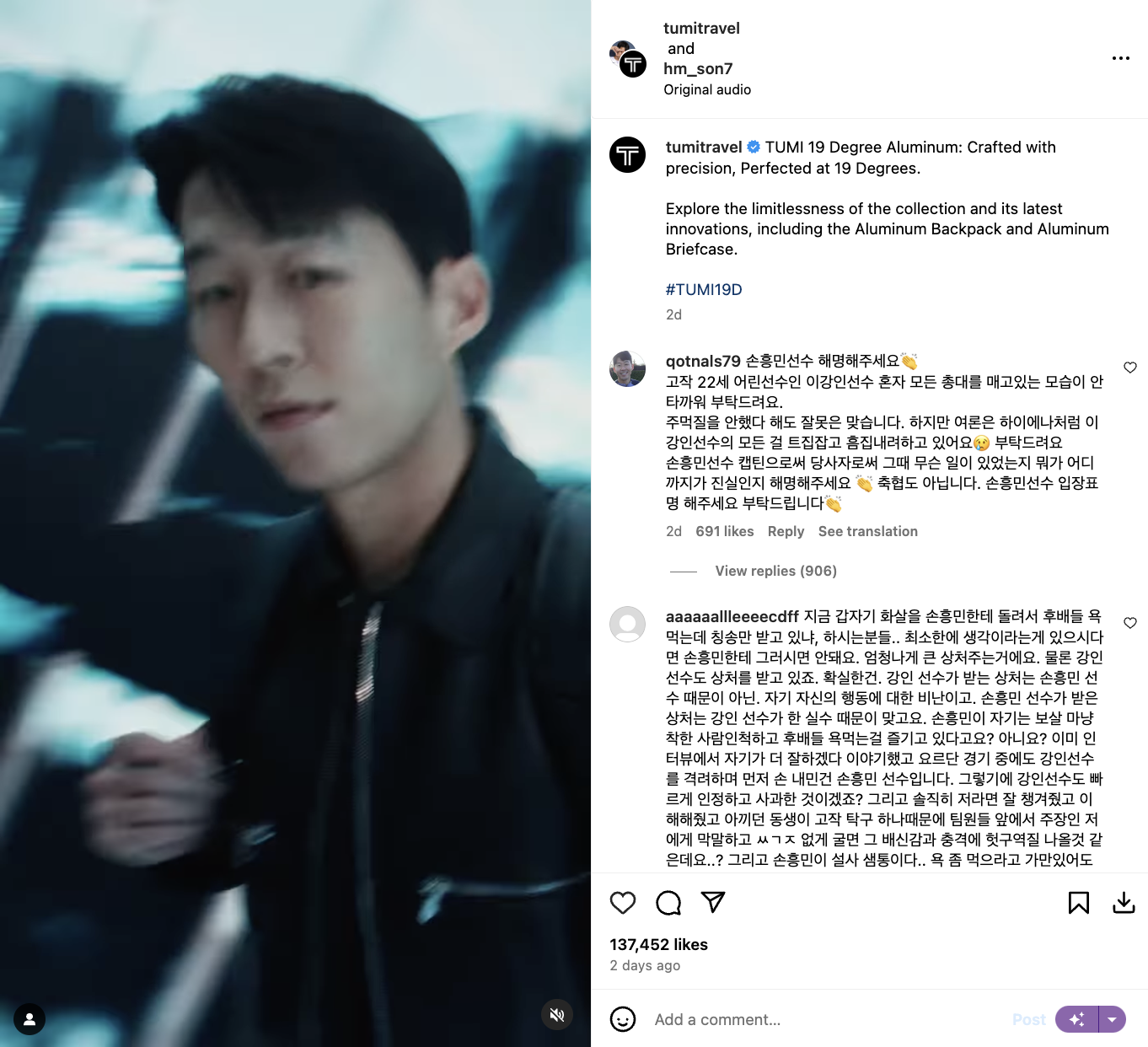 son heung-min