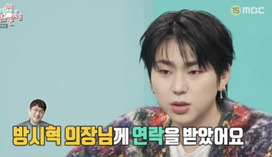 zico