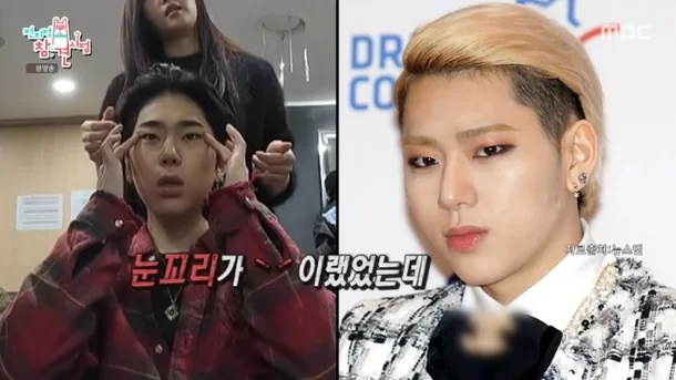 Zico