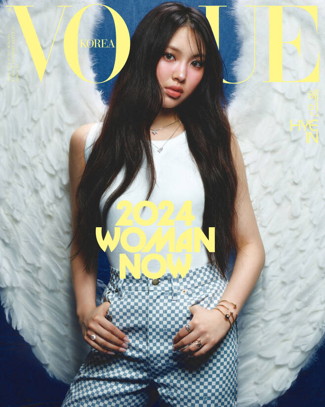 hyein newjeans