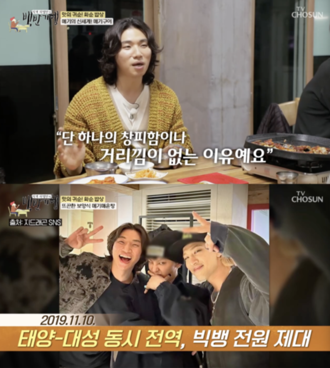 bigbang