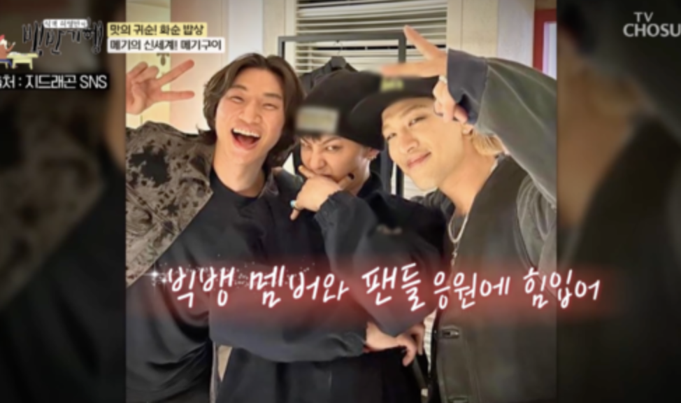 bigbang