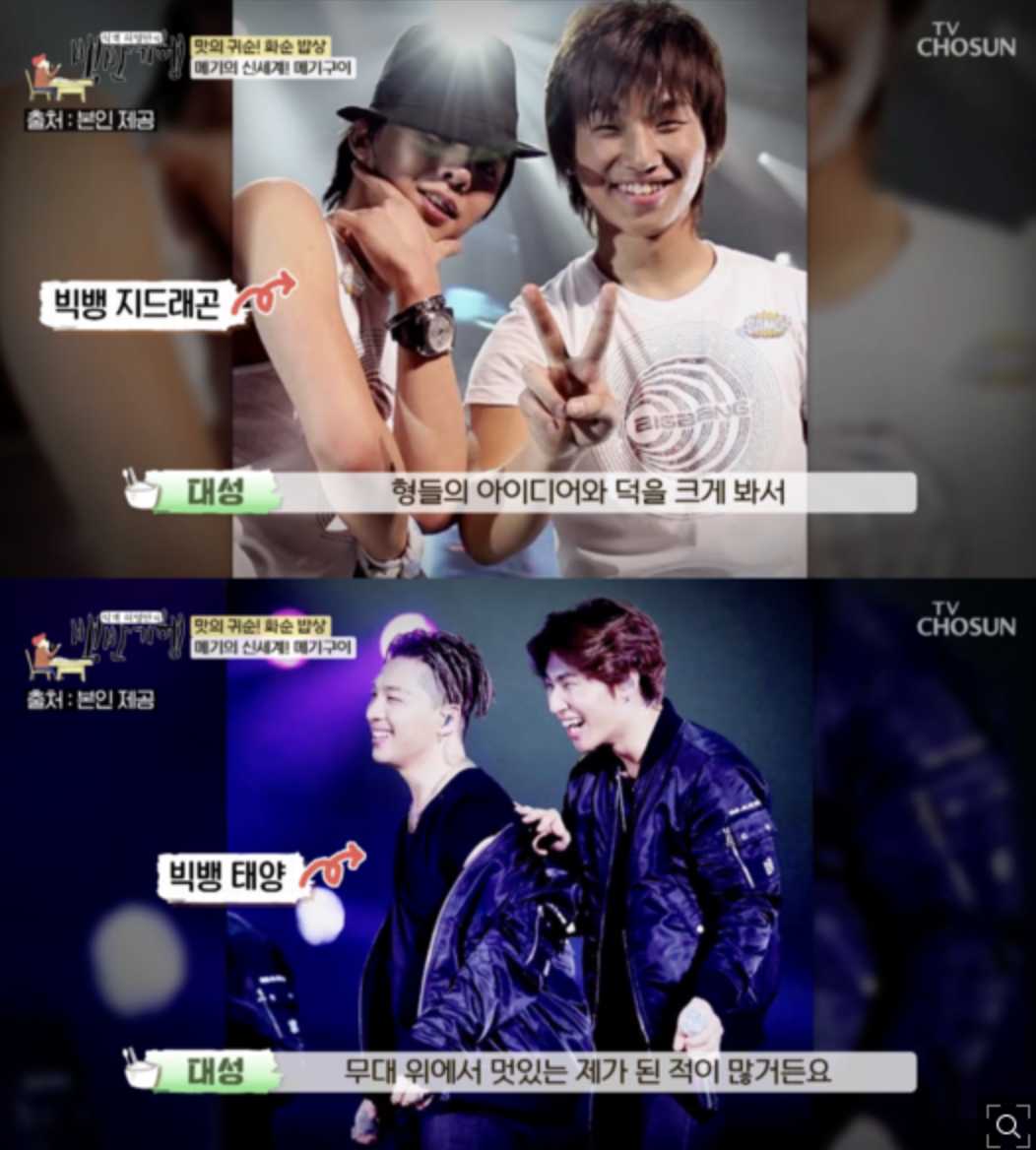 bigbang