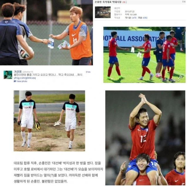 Son Heung-min’s Respectful Images When Young Emerge