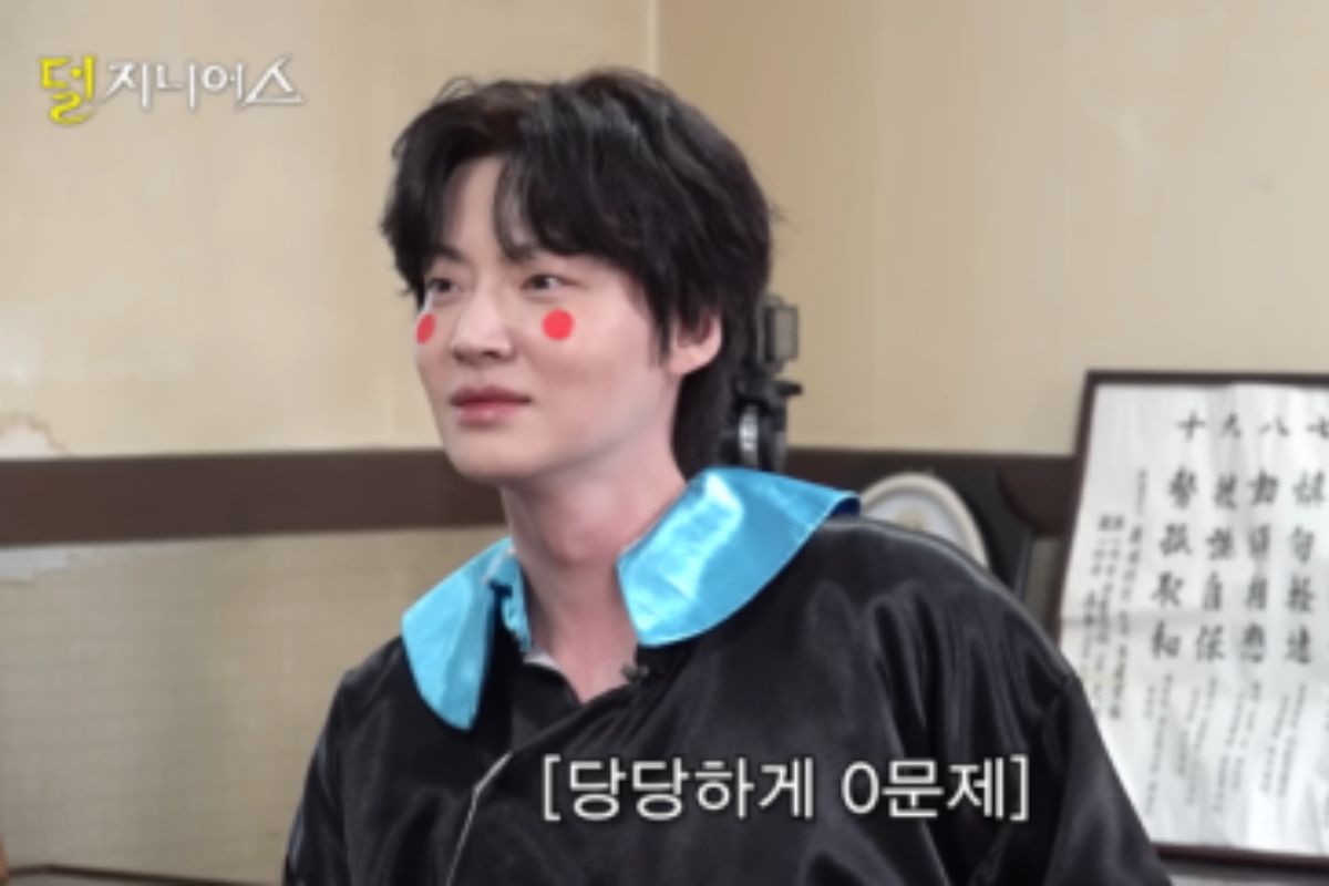 ahn jae hyun thumbnail