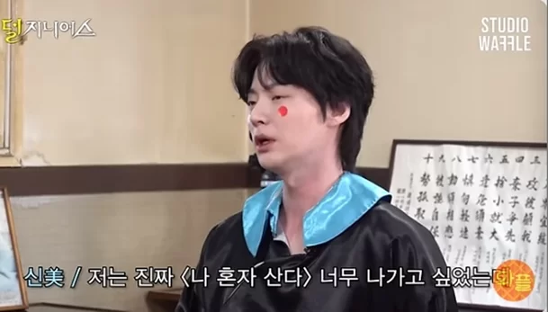 Ahn Jae-hyun