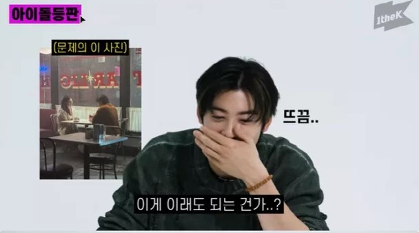 cha eun woo