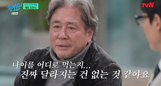 Choi Min-sik
