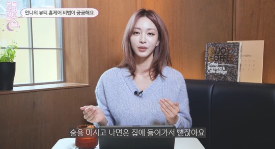 Han Ye-seul