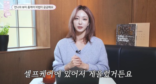 Han Ye-seul