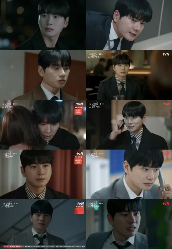 Marry My Husband Lee Yi-kyung