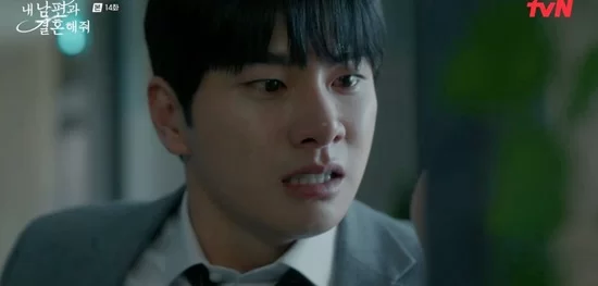 Marry My Husband Lee Yi-kyung