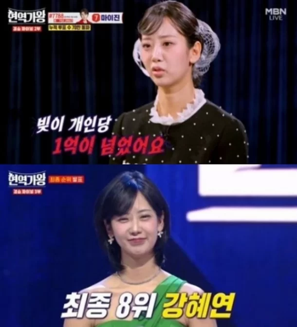 Kang Hye-yeon 