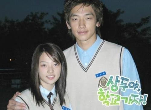 Song Ha-yoon bi rain