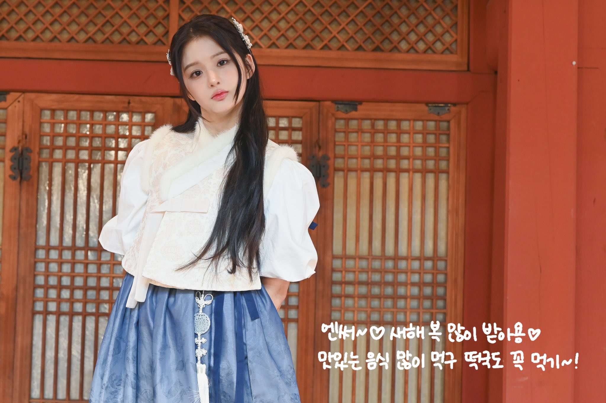 NMIXX Sullyoon