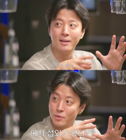 Jewel Inside Me lee-dong-gun