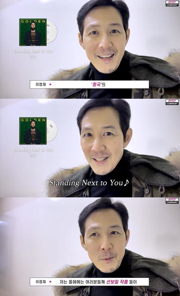 lee jung-jae