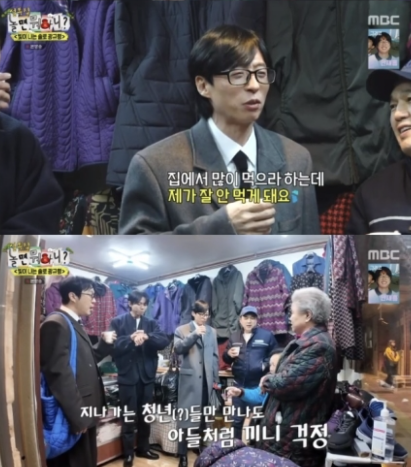 Yoo Jae-suk