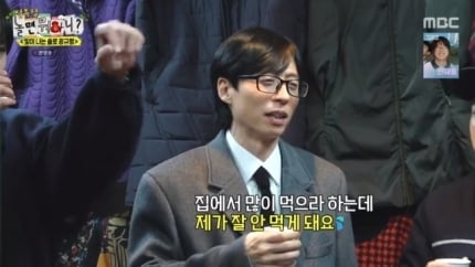 Yoo Jae-suk