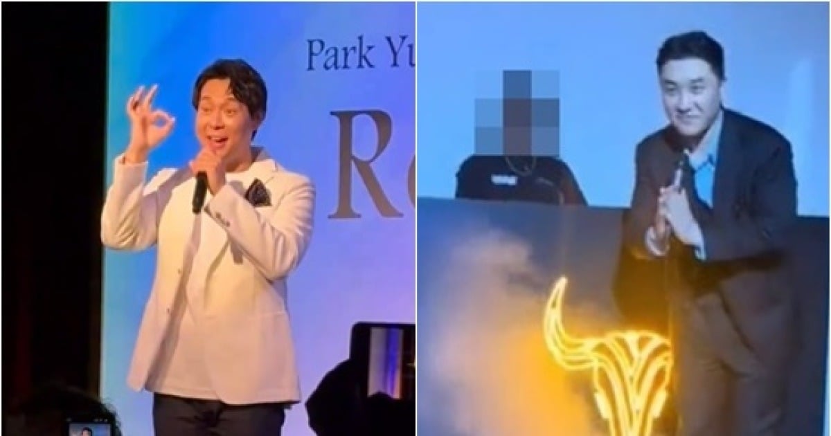 park yoo chun seungri