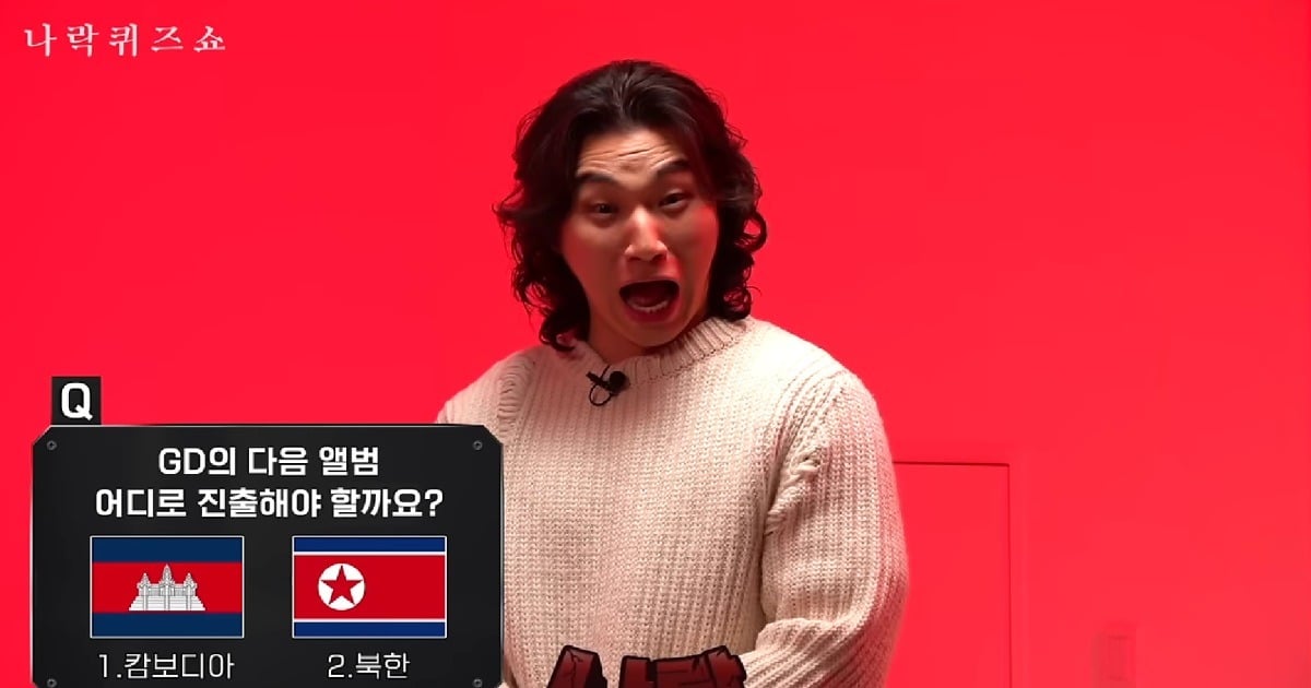 bigbang daesung
