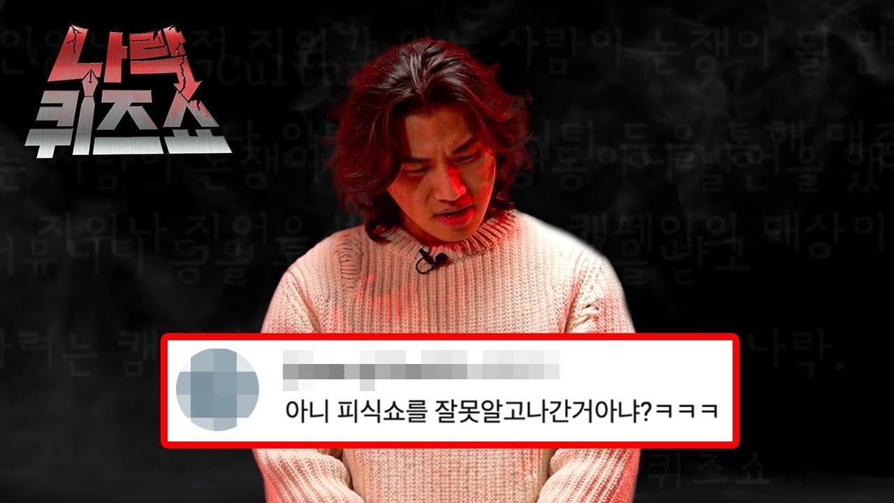 bigbang Daesung