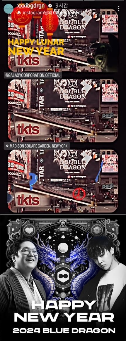 G-dragon