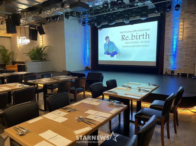 Park Yoo-chun Dinner Show in Japan