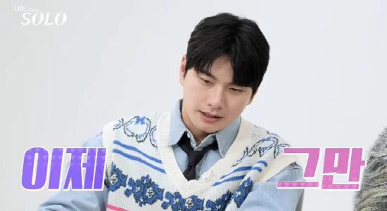 Marry My Husband” Trash Husband Lee Yi-kyung