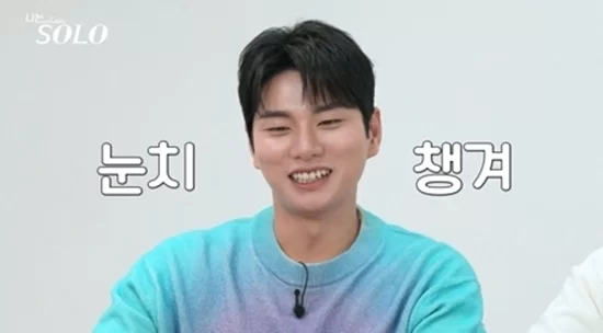 Marry My Husband” Trash Husband Lee Yi-kyung