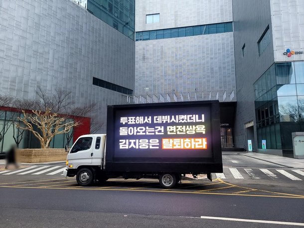 ZEROBASEONE’s Kim Jiwoong