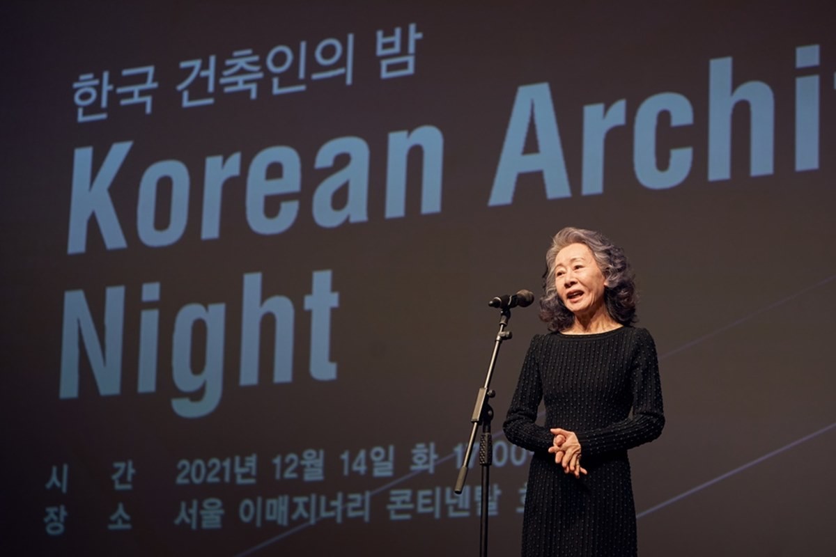 Yoon Yeo-jeong