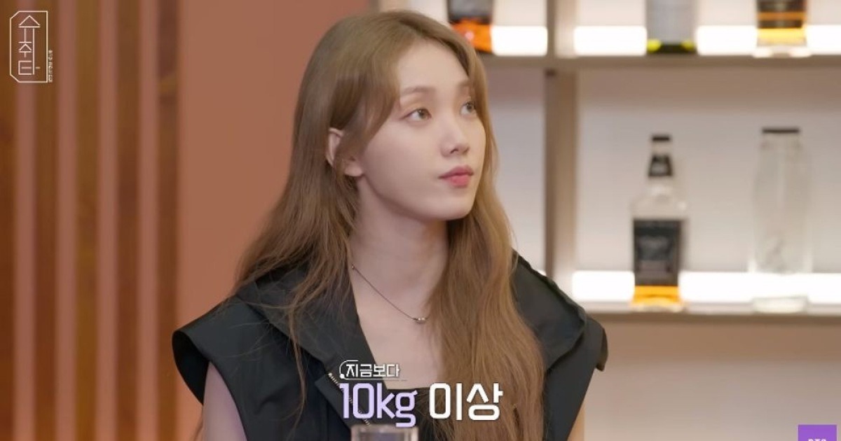 Lee Sung-kyung Suchwita
