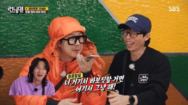 running mana lee kwang soo haha