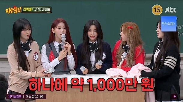 Soyeon Gifted Each (G)I-DLE