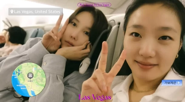 kim go eun-lee ji ah