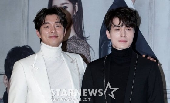 Lee Dong-wook Gong Yoo