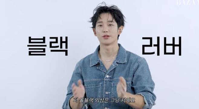 Jung Hae-in