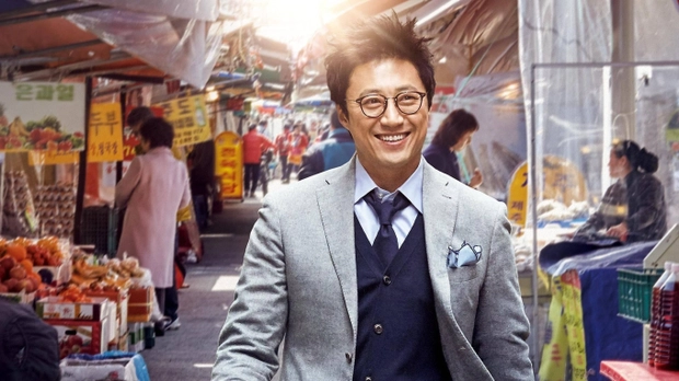 Park Shin Yang