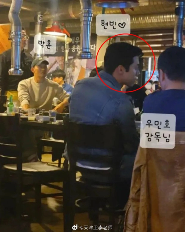 hyun bin