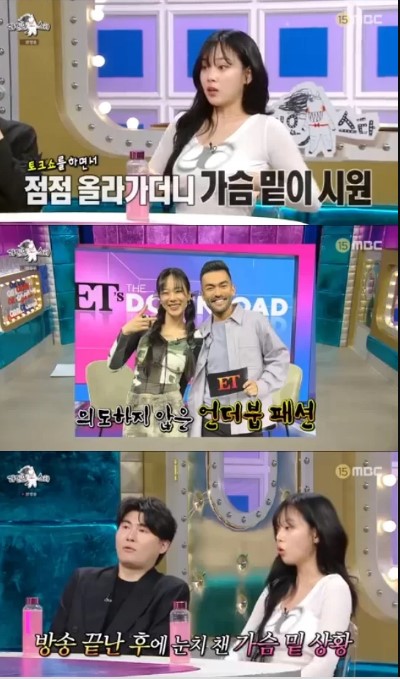 radio star