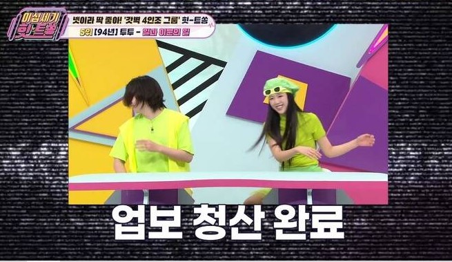 kim hee chul