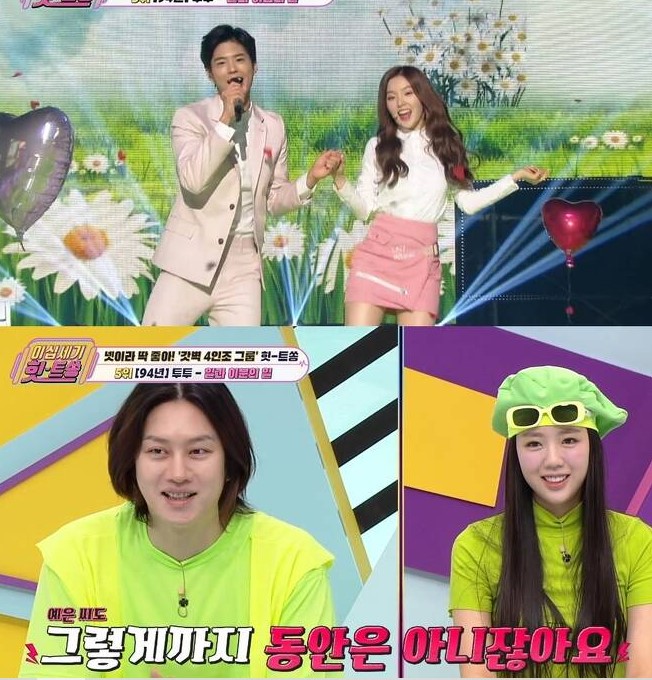 kim hee chul